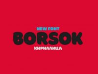 Borsok - Free Bold & Smooth Display Font